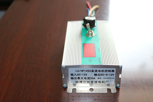 直流電機控制器
